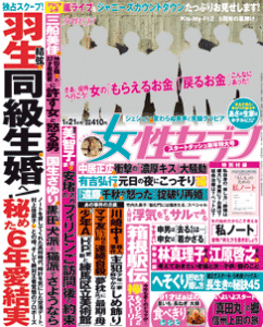 cover16-03